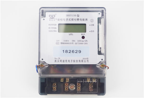 DDSY150型RF/D 單相電子式預付費電能表(射頻卡/一表多卡)