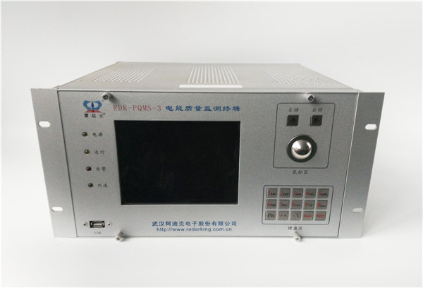 RDK-PQMS-3型 電能質量監測儀(國網版)